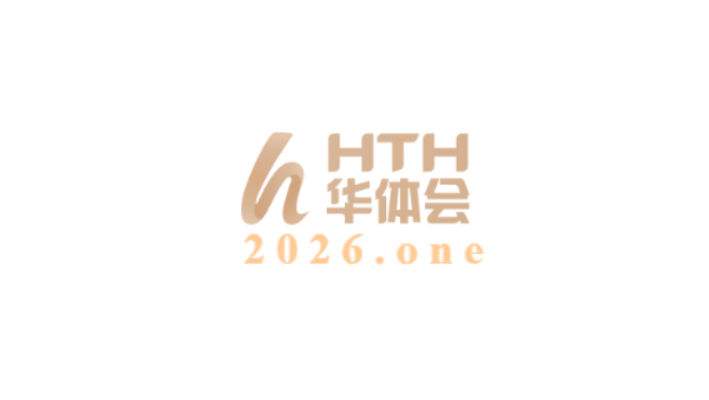 华体会体育